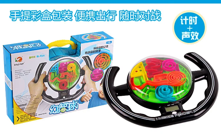 Fantasy Intelligence Ball Intelligence Perplexus с голосовым рулевым колесом Perplexus Timing PK Competition ручной Руль