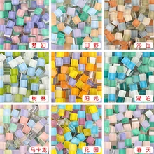 300 шт Разноцветные стеклянные мозаичные плитки мозаичные камни стеклянные гальки детские головоломки художественные поделки материал Сделай Сам мозаичное изготовление