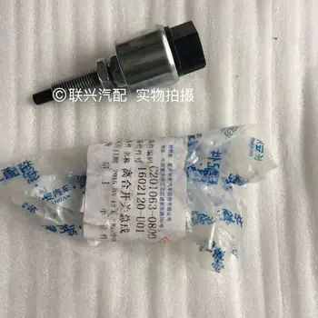 

1602120-U01 Clutch switch assembly for CHANGAN EADO