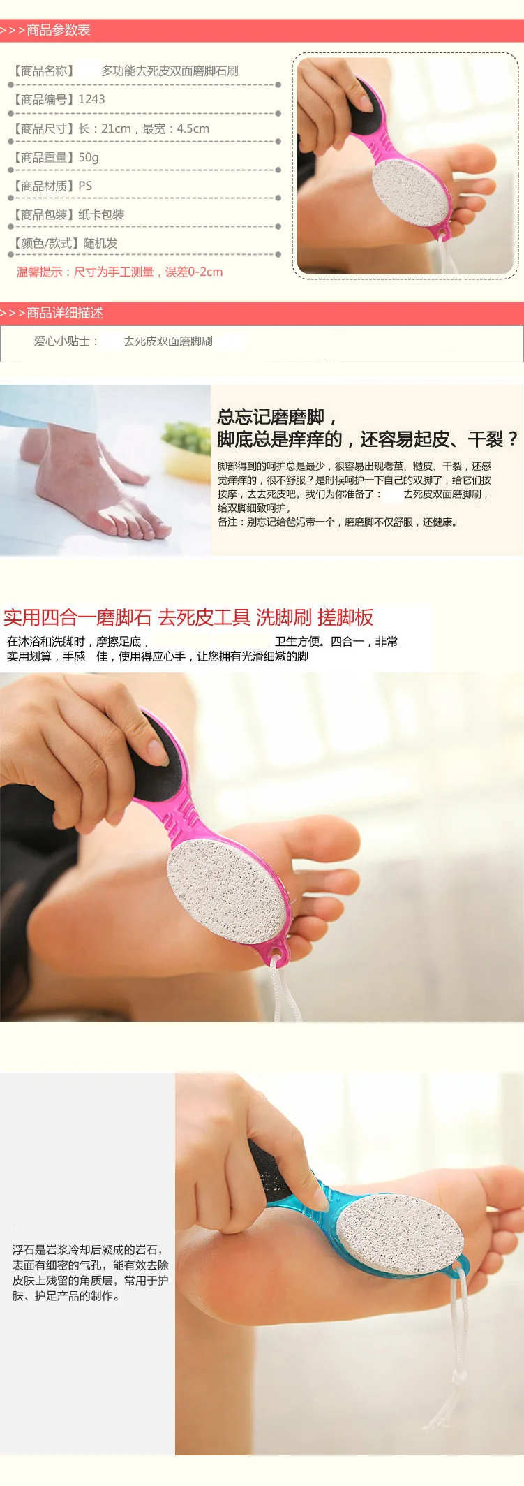 Четыре-в-одном Шлифовальная Пилка Для ног/мульти-функциональный ноги очиститель отшелушивающий скраб xi Цзяо шуа