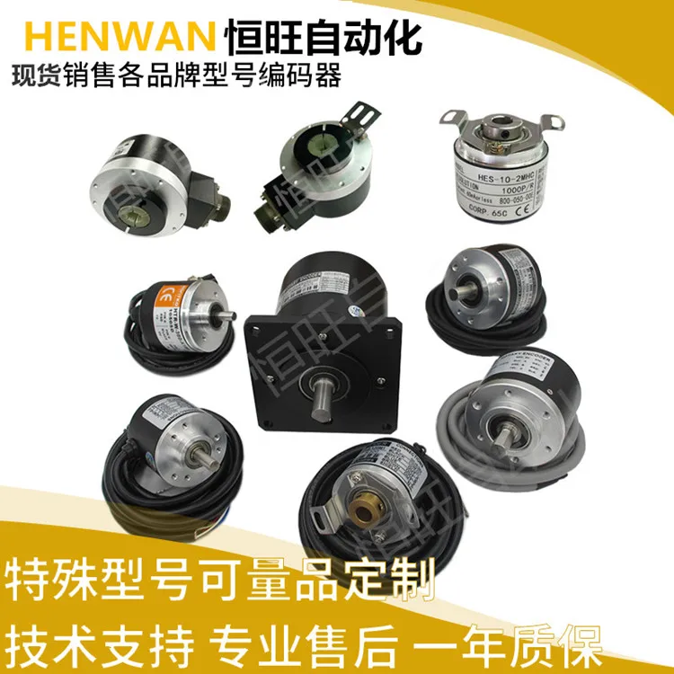 FEK кодировщик HFS-C1000REZPB-2500-2000-1024-600-500-400-NB-100