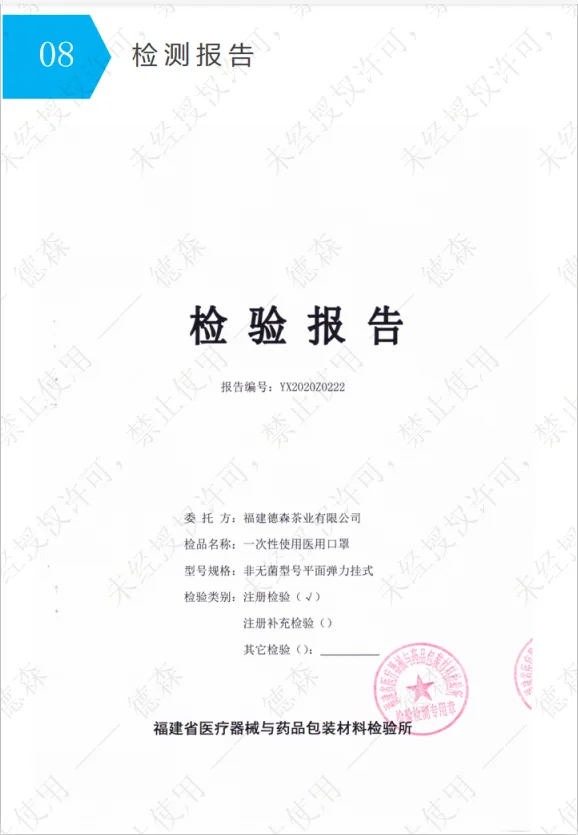 QQ截图20200330222433