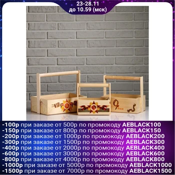 

Set of wooden pots for Victory Day "May 9, No. 1", 3 in 1, with handle, with print 4939161