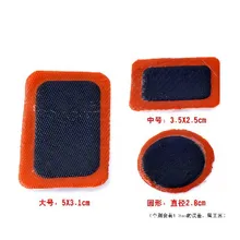 Велосипед горный велосипед шины патчи комплект для ремонта шин наклейки шины цена за один кусочек