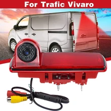 Alta definição à prova dwaterproof água visão noturna ir câmera de backup luz freio para 2014 opel vivaro/2014 renault trafic, terceiro