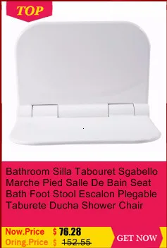 La Silla Moveis Para Casa Toilet Siege Douche Sgabello Tabouret Wc ванная комната табурет Ducha Escalon Plegable табурет для ног стул для душа