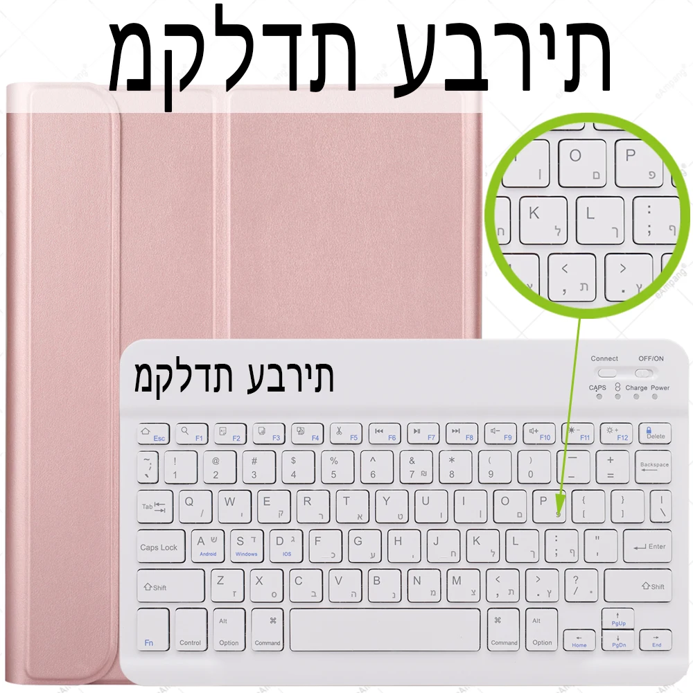 Hebrew Keyboard-1164338732