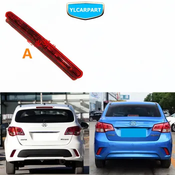 

For Baic senova D20,Car rear high brake light