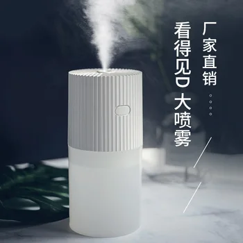 

Luminous Cup Humidifier Students Dormitory Air Purification Car Mounted Office Desk Surface Panel Car humidifier Humidifier USB