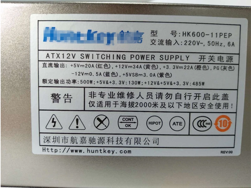 PSU для Huntkey ATX EPS12V Номинальная 500 Вт OPP 600 Вт блок питания HK600-11PEP