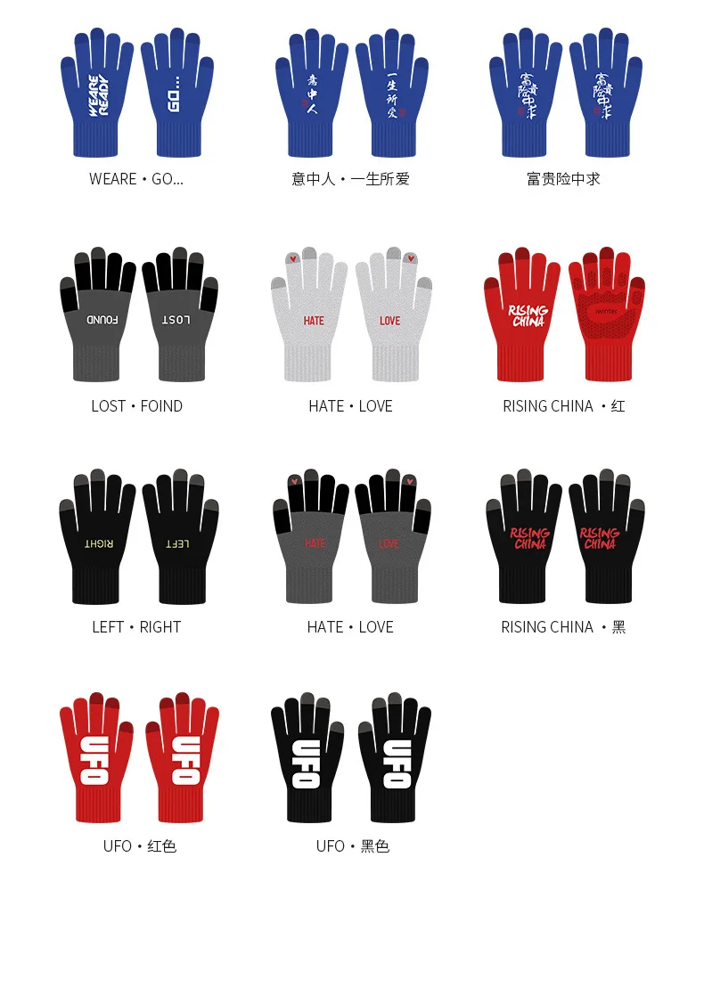 The tide of knitted gloves men's autumn and winter outdoor fleece warm touch screen anti-slip fashion tide riding and driving