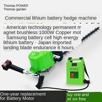 

Rechargeable lithium flower grass trimmer electric garden greening hedge trimmer pruning machine DC cut tea fence tree