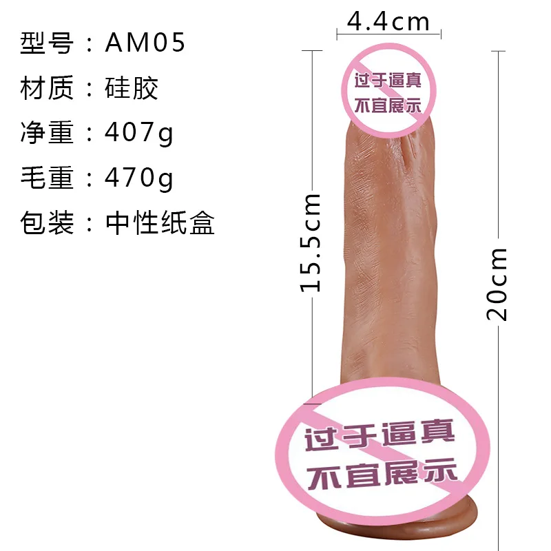 AM05-7