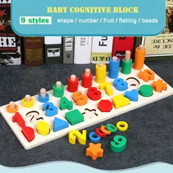 Детские цифровые Обучающие формы сопряжения доска Математика раннего образования Образовательные игрушки строительные блоки деревянные