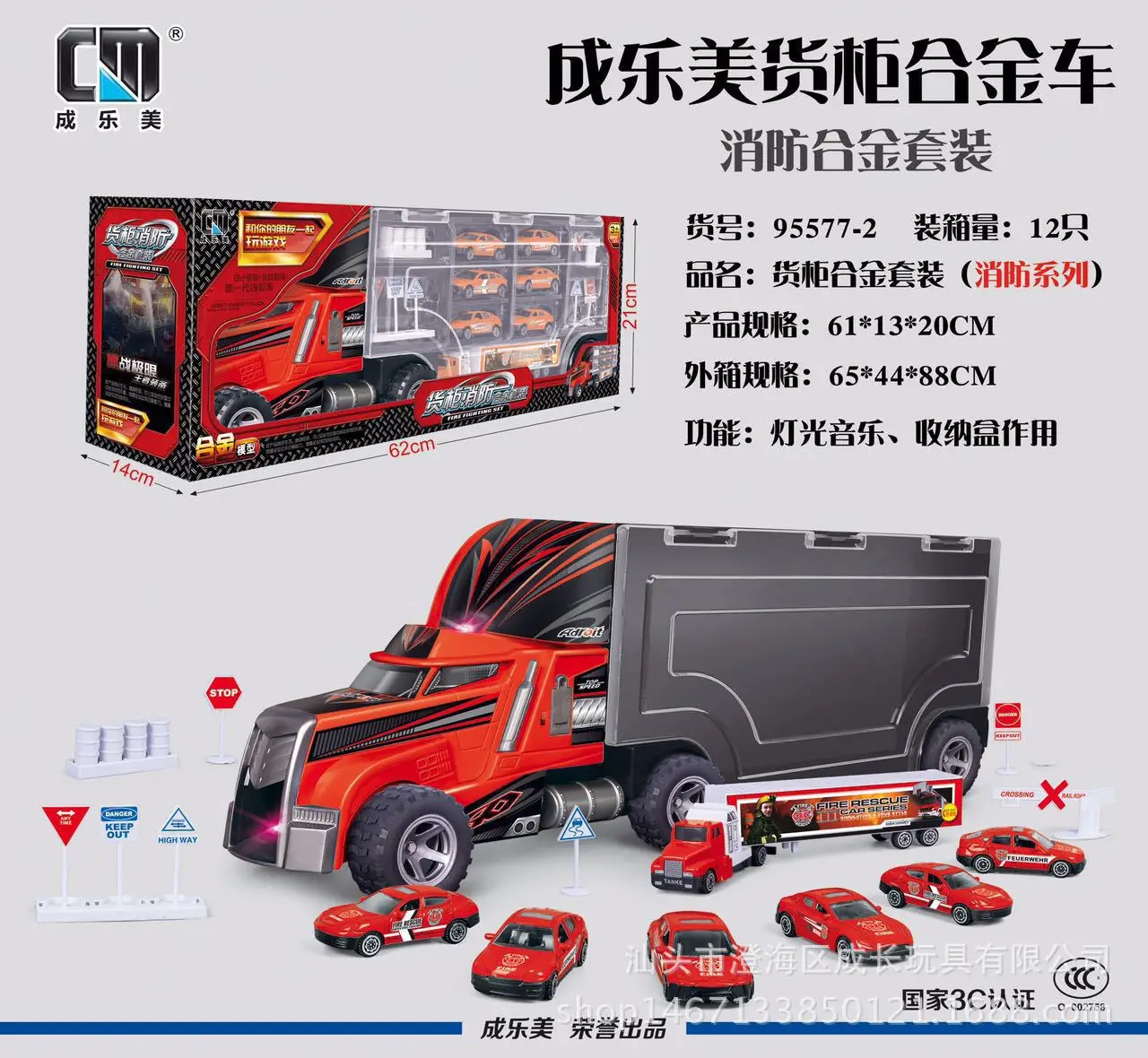 

New Products Hot Sales into Konami with 7-Piece Set of Alloy Small Car Model CHILDREN'S Toy Car Container Boy Toy