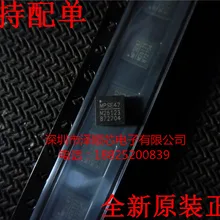 5 шт./лот M26123 MP26123DR MP26123DR-LF-Z QFN16(I& C) какой выбрать, пожалуйста, оставьте сообщение