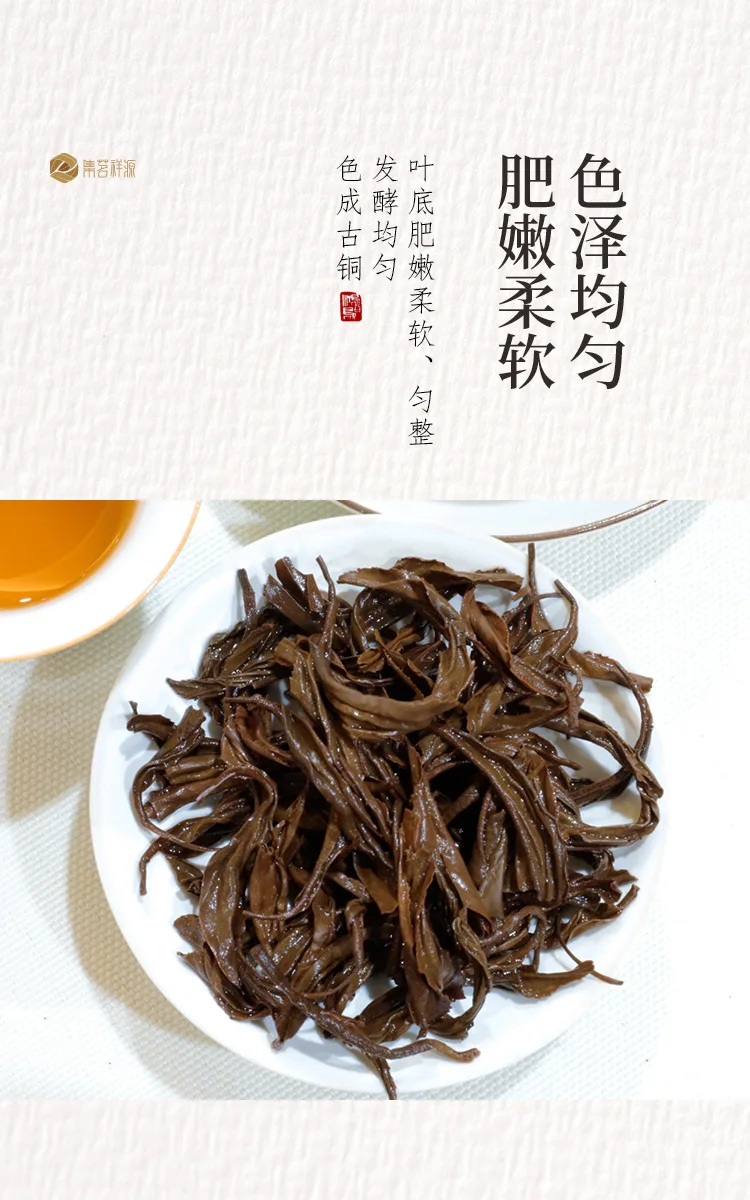 Высокое качество Черный чай Lapsang Souchong Wuyi Lapsang Souchong чай Чжэн Шань Сяо Чжун чай для похудения