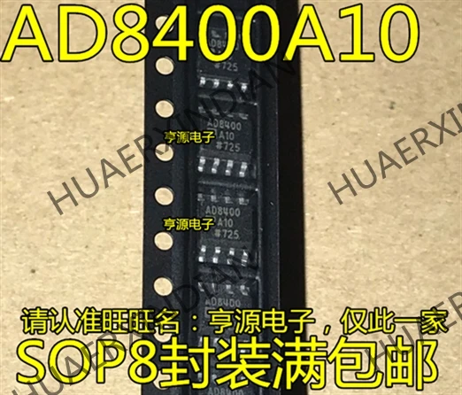 10 шт./лот AD8400A10 AD8400AR10 AD8400ARZ10 10K в