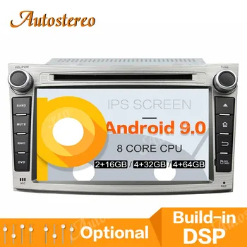 

2DIN Android 9.0 Car CD DVD Player GPS Navigation For Subaru Legacy Outback 2009-2014 Car Head Unit Multimedia Radio Tape Player