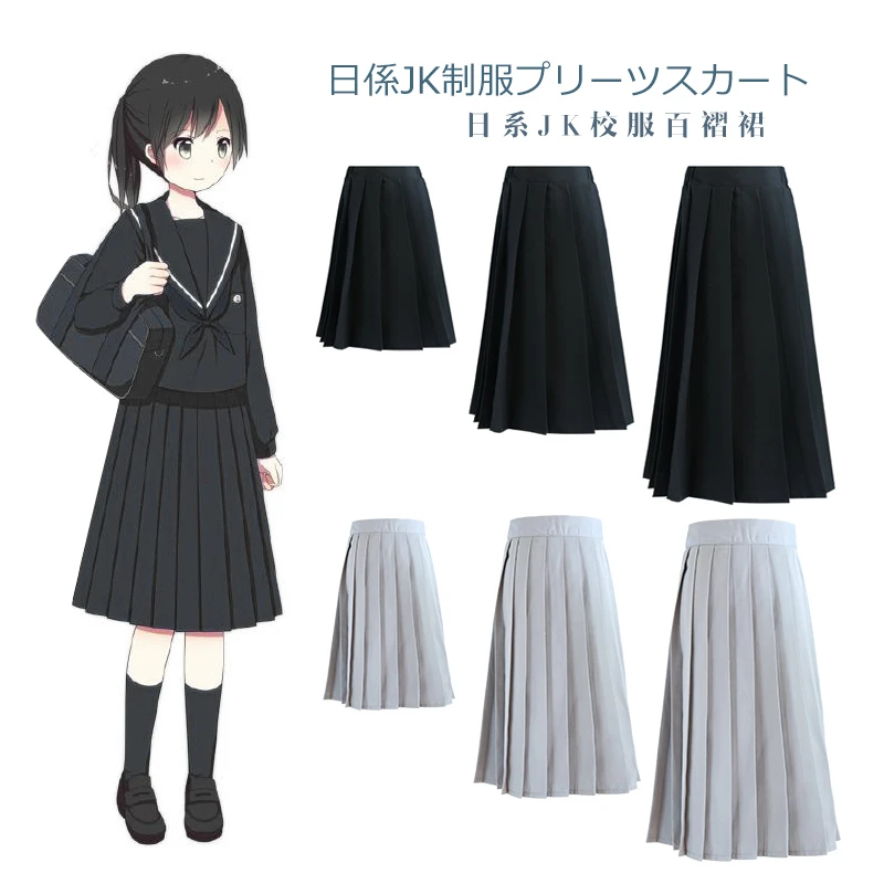 School uniform skirts plus size Clearance