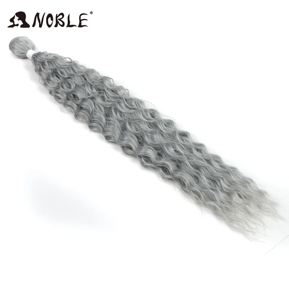 Noble Kinky Curly Ombre hair bundles Synthetic hair  Super Long Curl 1 Pcs 28