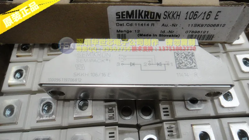 Германия SKKT106/16E SKKH106/16E модуль SCR(универсальный)- SZHSX