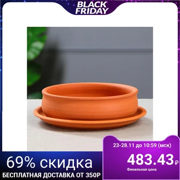 

Pot for cacti and succulents "Bonsaynitsa", Ø 20 cm 5162998