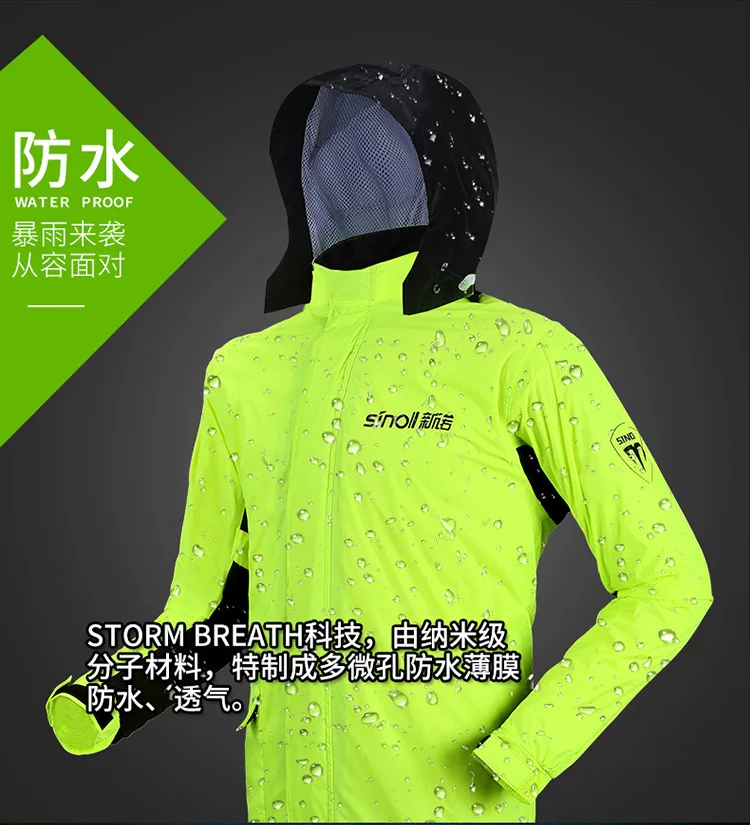 SINOLL водонепроницаемый мотоциклетный плащ+ дождевик мотоциклетный дождевой костюм дождевик для мотоциклиста спортивные плащи для езды на мотоцикле
