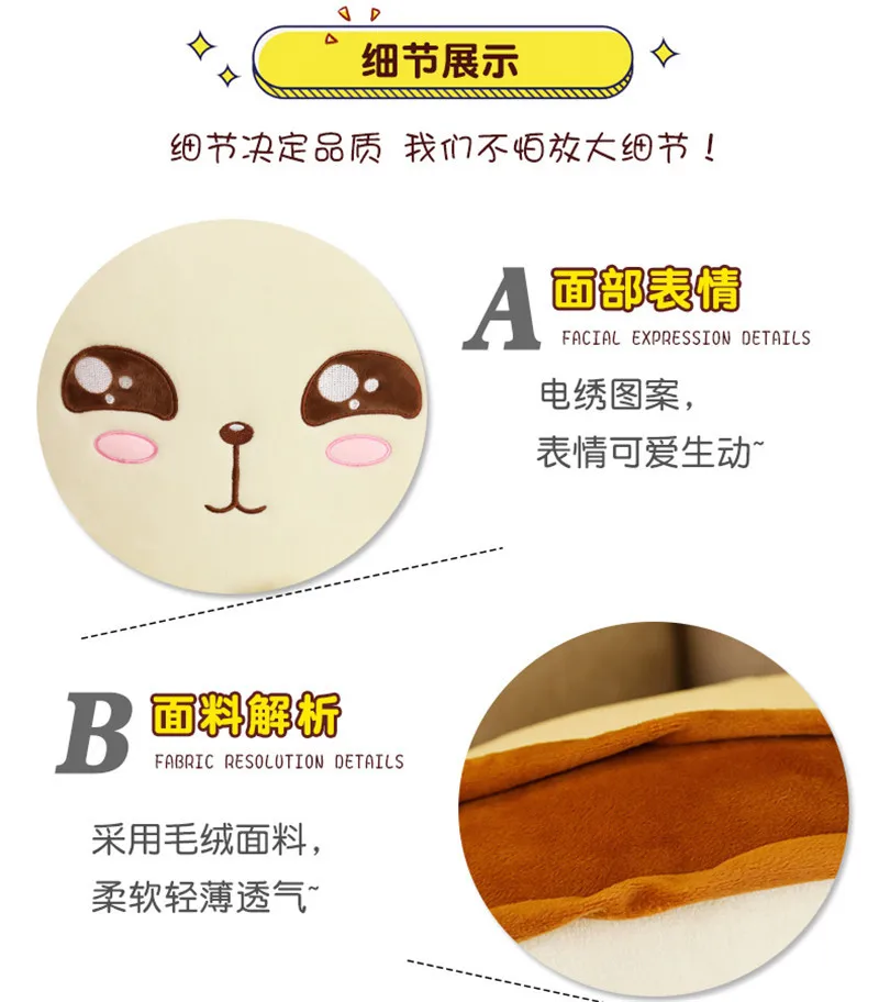 Cute Cartoon Mushroom Toast Bread Plush Toy Soft Filling Pillow Sofa Decoration Children's And Girls' Birthday Christmas Gift
