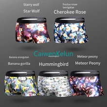 

4-piece Suit Gift Box Men's Underwear Boxer Shorts Modal Personality Trend Show Breathable Loose Boxer Shorts Head Pants