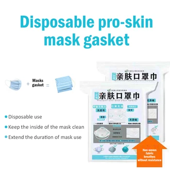 

Universal Non-woven Breathable Disposable Mask Gasket Mask Pad Mask Filter Pad 100Pcs