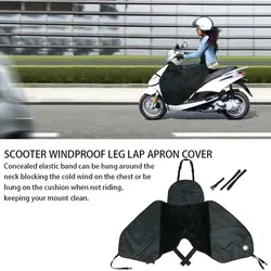 Горячий мотоцикл лобовое стекло защищенное колено ноги защитный чехол Ветрозащитный для скутеров X66