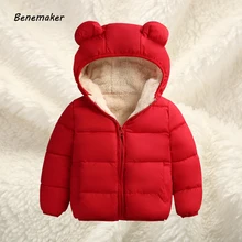 Baby Girls Jacket Autumn Winter Jacket For Girls Coat Kids Warm Hooded Outerwear Coat For Boys Coat Children Clothes YJ108