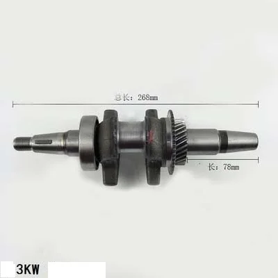 GX240 коленчатый вал Подходит для HONDA GX270 9HP 8HP 4 цикла картинг Водяной насос Генератор EC3800 EG4000 Q короткий конус S Тип ремонтные комплекты