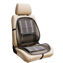 Летняя охлаждающая поясничная универсальная массажная подушка, дышащая подушка, автомобильная проволоки для сидений, подушка, крутой коврик, товары для авто