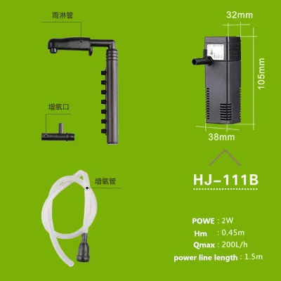 HJ-111B SUNSUN mini nano building internal filter submersible oxygen pump fish turtle aquarium water plant tank - Цвет: HJ-111B