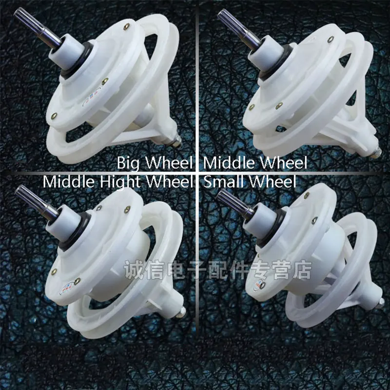 Major Brand Washing Machine Gear Reducer New 11 Bearing Universal Parts | Бытовая техника