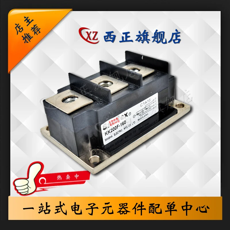 

KK200HB160