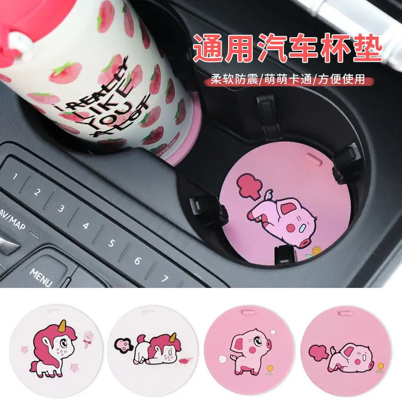 Creative Cute Hiccup Car Coaster Decoration Supplies Car Anti-skid Pad Ornaments Interior Decoration Supplies Insulation