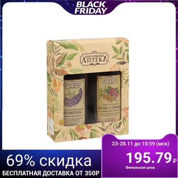

Babushkina Apteka gift set #2: shampoo #18, 350 ml + shower gel #84, 350 ml 3920914