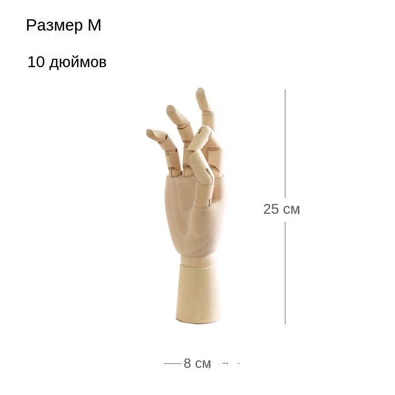 Wooden Decoration (1)