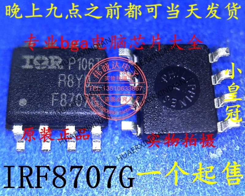 

Новый оригинальный IRF8707GTRPBF IRF8707G F8707G SOP8 фотография