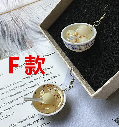 F Timlee E188 новые милые Ретро еда чаша Висячие серьги, модные аксессуары оптом - Окраска металла: F