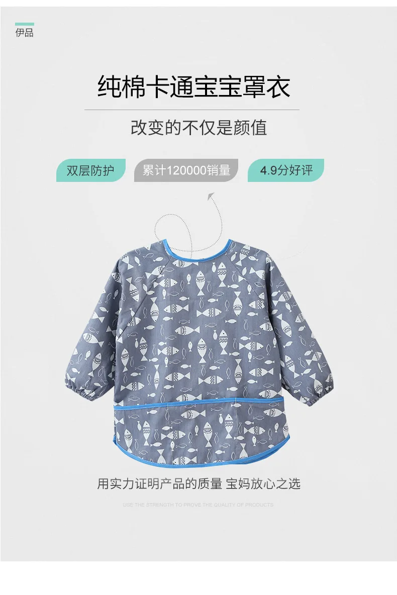 Yi Home yi pin/детская одежда из чистого хлопка с рисунком для малышей, детская одежда, противоизносное белье для малышей, фартук на время приема пищи