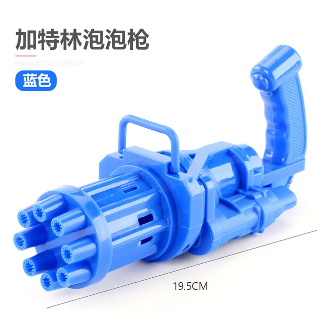 Mini Gatling Bubble Machine Toy Kids Summer Outdooc Automatic Blower Pomperos Soap Bubble Gun Boys Girls Party Atmosphere Gifts 4
