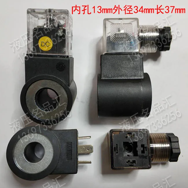 

Solenoid Cartridge Valve Coil Inner Diameter 13mm Length and Height 37mm AC220V 110V DC24V 12V