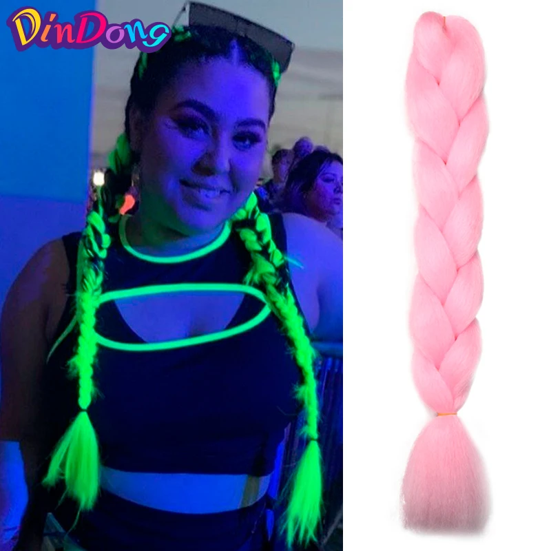 DDdouble11主图大辫子4