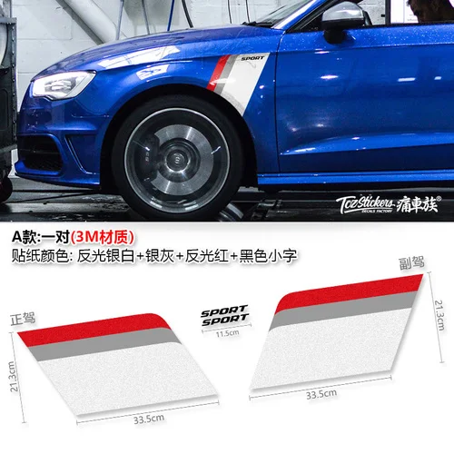 Автомобильные наклейки для Audi Q3 A4 A3 A6TT A7 Golf 6 7, автомобильные наклейки, декоративные наклейки на крыло, модифицированные наклейки на царапины влево и вправо - Название цвета: A5