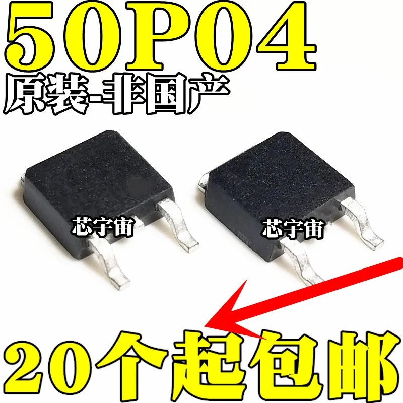 

Оригинал 10 шт/телефон-252 50A40V
