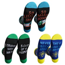 Повседневная космическая Математика Физика формула книги печатных спортивные носки красочные Crew хлопок спандекс чулочно-носочные изделия обувь